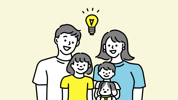 楽しそうな家族のイラスト